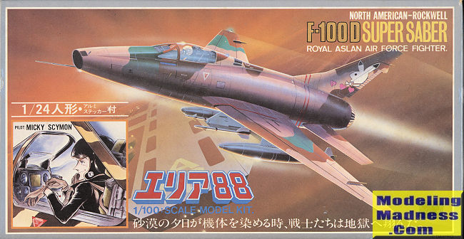 Takara 1/100 F-100D Super Sabre, previewed by Scott Van Aken